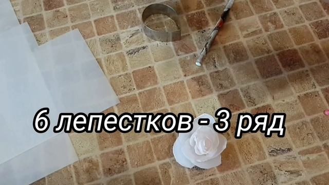Вафельная Роза Декор для Торта Быстро и Просто смотреть онлайн