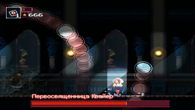 Momodora: Reverie Under The Moonlight - Серия #4 "Секретный Босс Монахиня!" [Безумная Сложность] смотреть онлайн