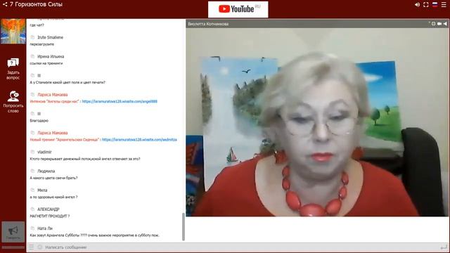 Учимся исполнять желания с помощью Высших Сил смотреть онлайн