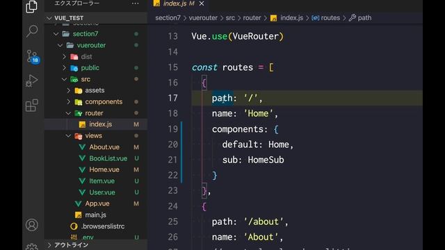 Nuxt.js ルーティング Vue.jsとの違い смотреть онлайн