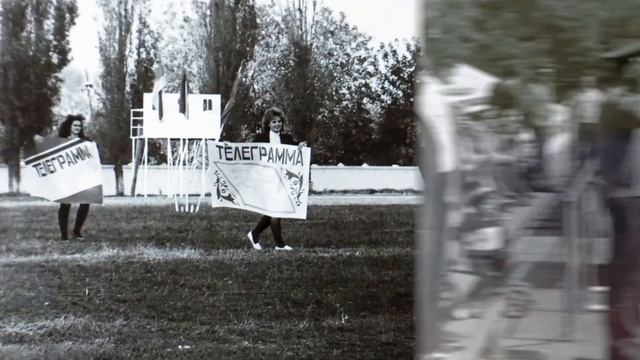 Стадион Кубань г. Усть-Лабинск 1960-1989 гг. смотреть онлайн