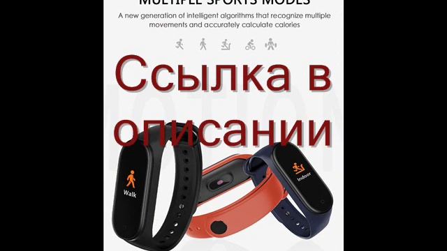 где купить смарт браслет смотреть онлайн