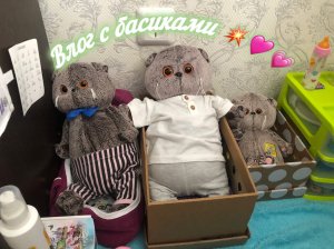 Влог после дневного сна💗 с басиками💗💗💓💓💓