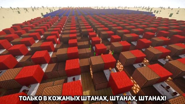ТОП 5 ПЕСЕН НА НОТНЫХ БЛОКАХ | MINECRAFT МУЗЫКА смотреть онлайн