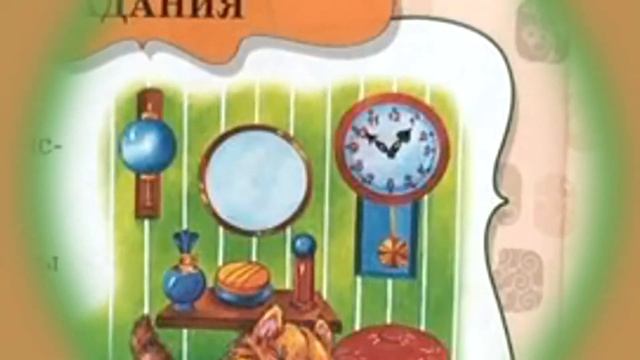 Геометрическая фигура КРУГ. Найди предметы похожие на круг. Видео для детей. смотреть онлайн