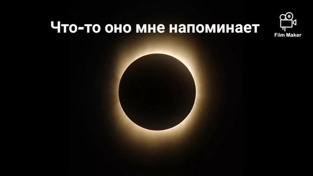 Природные явления: Солнечное затмение смотреть онлайн