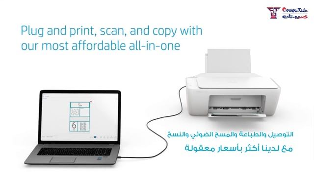 Hp Printer Deskjet 2300 Series