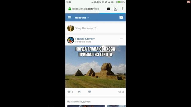Как удалить страницу в ВК через телефон Android & iOS за 15 секунд смотреть онлайн