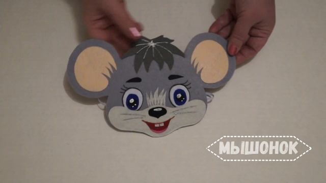 Сказкa Репка Колобок карнавальные маски из фетра смотреть онлайн
