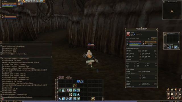 Lineage 2 Prelude of War - БОМЖЕфарм семян Грации (СОА, уничтожения, бессмертия, адского пламени) смотреть онлайн