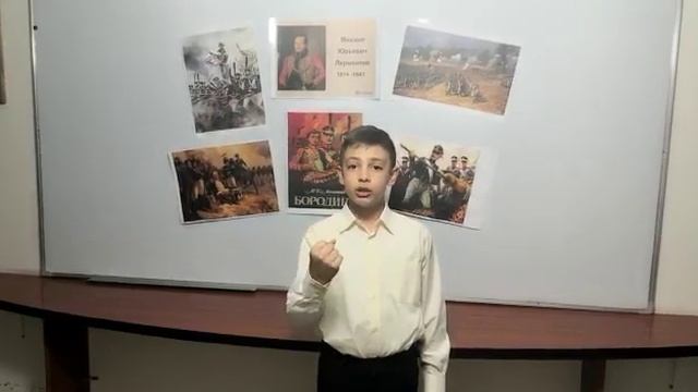 М. Ю. Лермонтов "Бородино"
Карим Саегх, 11 лет
Школа русского языка "Грамота" ДРК г. Набатие, Лива смотреть онлайн