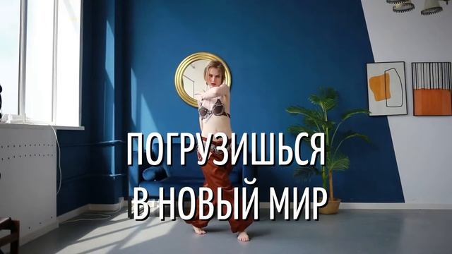 Tribal Fusion | Трайбл Фьюжн | Школа танцев Lindy'N'Roll Смоленск смотреть онлайн