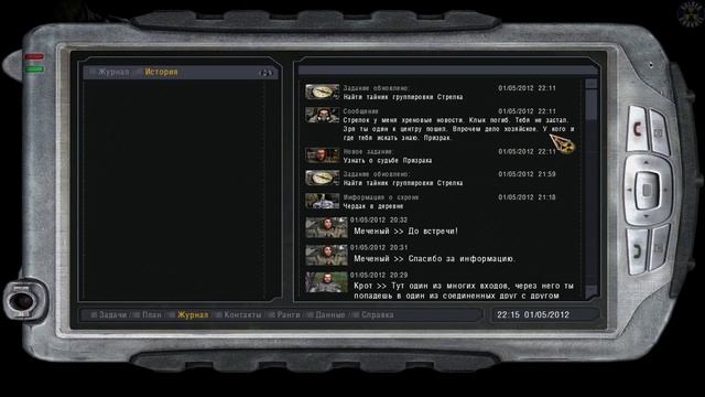 СТАЛКЕР ТЕНЬ ЧЕРНОБЫЛЯ №4 ТАЙНИК СТРЕЛКА И АРТЕФАКТЫ В ПОДЗЕМЕЛЬЯХ АГРОПРОМА. HD 60FPS смотреть онлайн