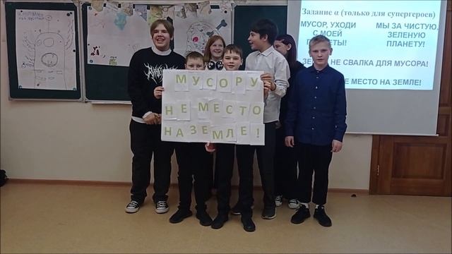 ЭкоШкола Плешкова 14 11 23 смотреть онлайн