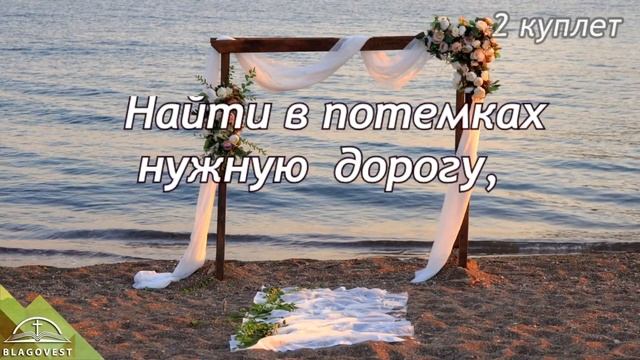 Песня (ДЛЯ СЧАСТЬЯ ЕСТЬ ПРИЧИНЫ) Караоке Владимир Мысин смотреть онлайн