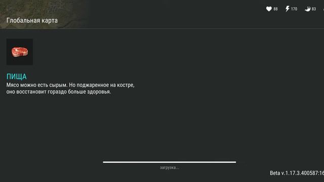 Игра Last Day on Earth 1 часть смотреть онлайн