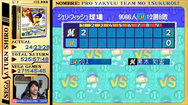 #SSS 31 Pro Yakyuu Team mo tsukurou! - Parte 8 - Sega Saturn Shiro - #Sega #417 смотреть онлайн