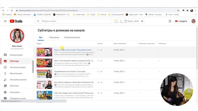 Как увеличить просмотры на ютуб канале | субтитры на ютубе смотреть онлайн