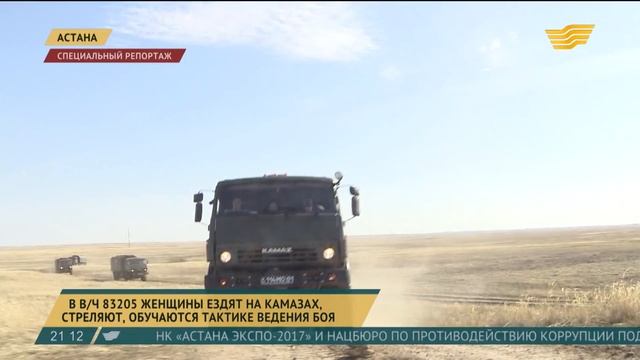 В столичной войсковой части 83205 служат женщины-военнослужащие смотреть онлайн