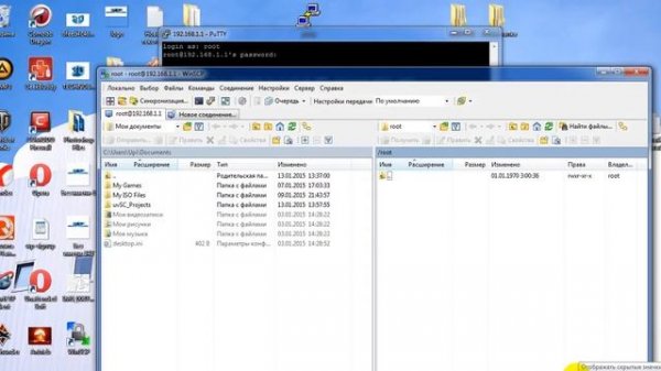как редактировать файлы в OPENWRT ИЗ Windows