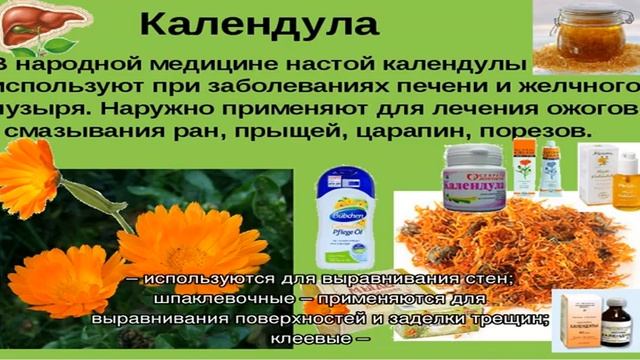 Рубрика: Строительные смеси смотреть онлайн