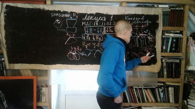 Лекция#1*по курсу
