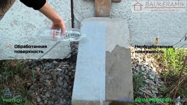 Аквапротек (Aquaprotech) в России для защиты от воды и грязи смотреть онлайн