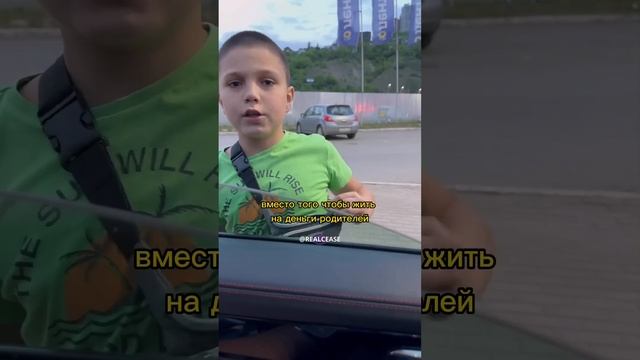 Удивительное мышление мальчика по имени Игорь! #успех #истина #мотивация #заработок #мальчик #уфа смотреть онлайн