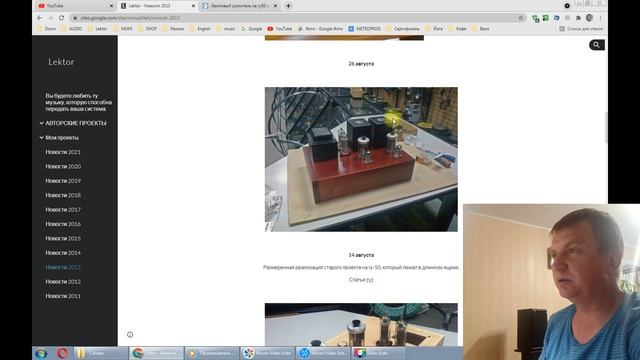 Усилитель на лампах гу50 и EF80 смотреть онлайн