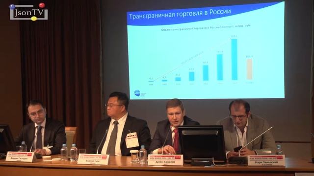 Retail Business Russia & CIS 2015. Артём Соколов, АКИТ: тенденции в сегменте трансграничной торговл смотреть онлайн
