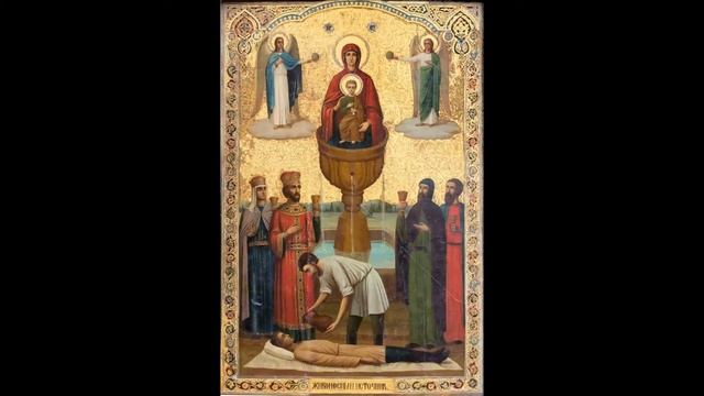 Пресвятая Дева Матерь Божия смотреть онлайн