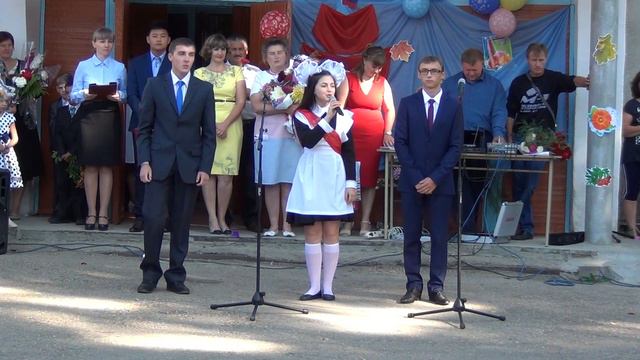 1 сентября 2017 г. Часть 3 смотреть онлайн
