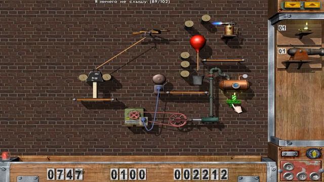 Заработало, прохождение уровень 86-90 / Crazy Machines, level 86-90 смотреть онлайн