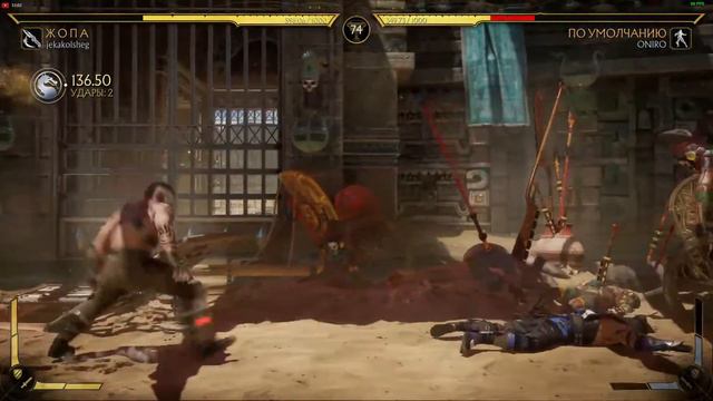 Mortal Kombat 11 - KOTH with Friends - "Царь Горы" с друзьями - #4 смотреть онлайн