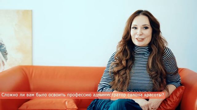 Профессия - Администратор салона красоты смотреть онлайн