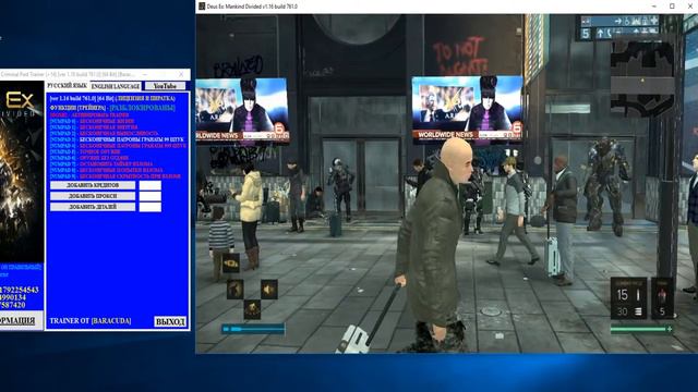 Deus Ex Mankind Divided A Criminal Past Trainer (+14) [ver 1.16 build 761.0] [64 Bit] {Baracuda} смотреть онлайн