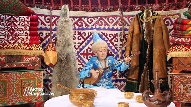 Роза Айдарбаева - Кең өріс (Тайман Айдарбаев) смотреть онлайн