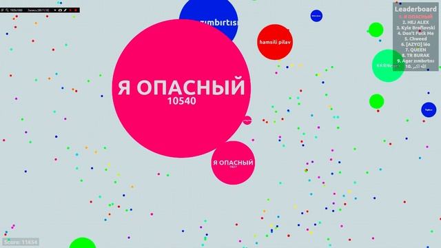 Agar.io | # 2 | КАК ИГРАТЬ С ДРУГОМ? | 13 500 МАССЫ смотреть онлайн