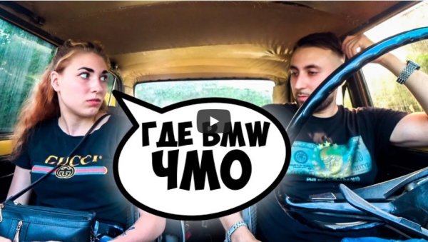 ЖДАЛА МАЖОРА НА BMW А ПРИЕХАЛИ ЖИГУЛИ _ ЧСВ НЕ ВЫДЕРЖАЛА! _ Ars FloYd