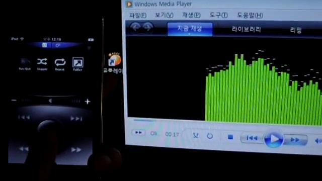 Remote Controlling Windows Media Player by iPhone/iPod Touch смотреть онлайн