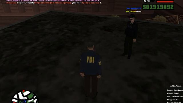 gta sa 2019 04 24 20 02 51 932 смотреть онлайн