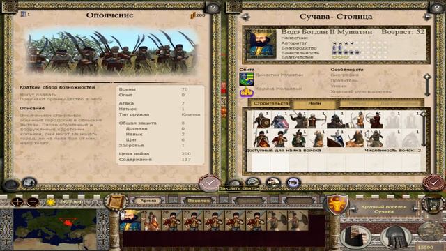 Țara Moldovei Blood on Steel: 1453 Ottomans Invasion (Молдавия) смотреть онлайн