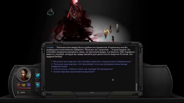Реакция на финал Torment: Tides of Numenera смотреть онлайн
