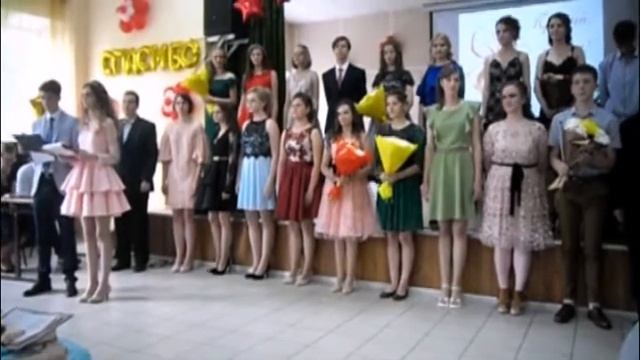 Выпускной - 2018 (9 класс) смотреть онлайн