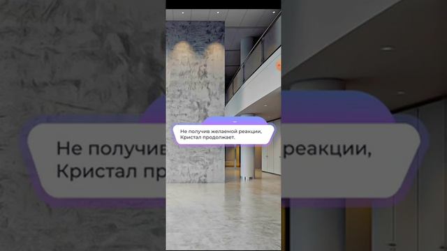 Интерактивная игра. Love sick. Нокс 1 глава смотреть онлайн