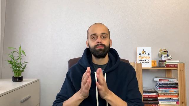 КАК научиться ЛУЧШЕ ЗАПОМИНАТЬ ПРОЧИТАННОЕ? Пошаговый план смотреть онлайн