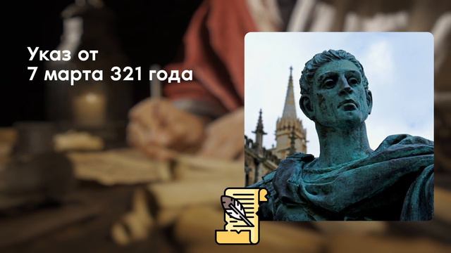 Суббота vs Воскресенье. Какой день святой и почему? смотреть онлайн