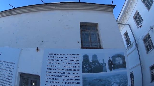 Тюремный Замок.Корпуса тюрьмы. Выход смотреть онлайн