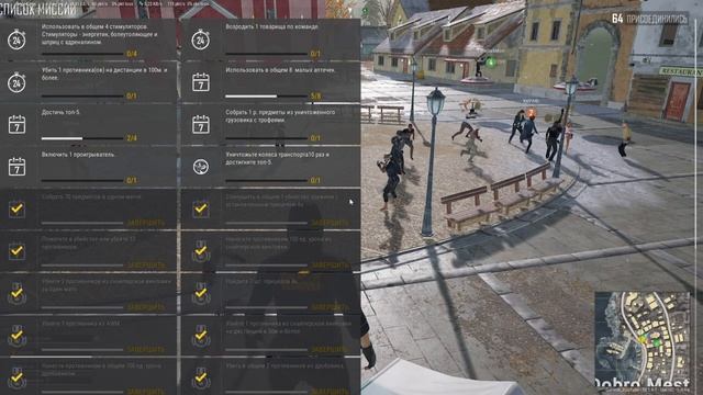 PUBG | TPP | ⚡1440⚡ | Дуо гейминг у меня в крови ) { Новая карта в Pubg выйдет в 2021 году} смотреть онлайн