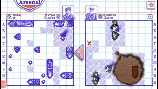 Вот как нужно играть в морской бой #ЧАСТЬ 1 смотреть онлайн